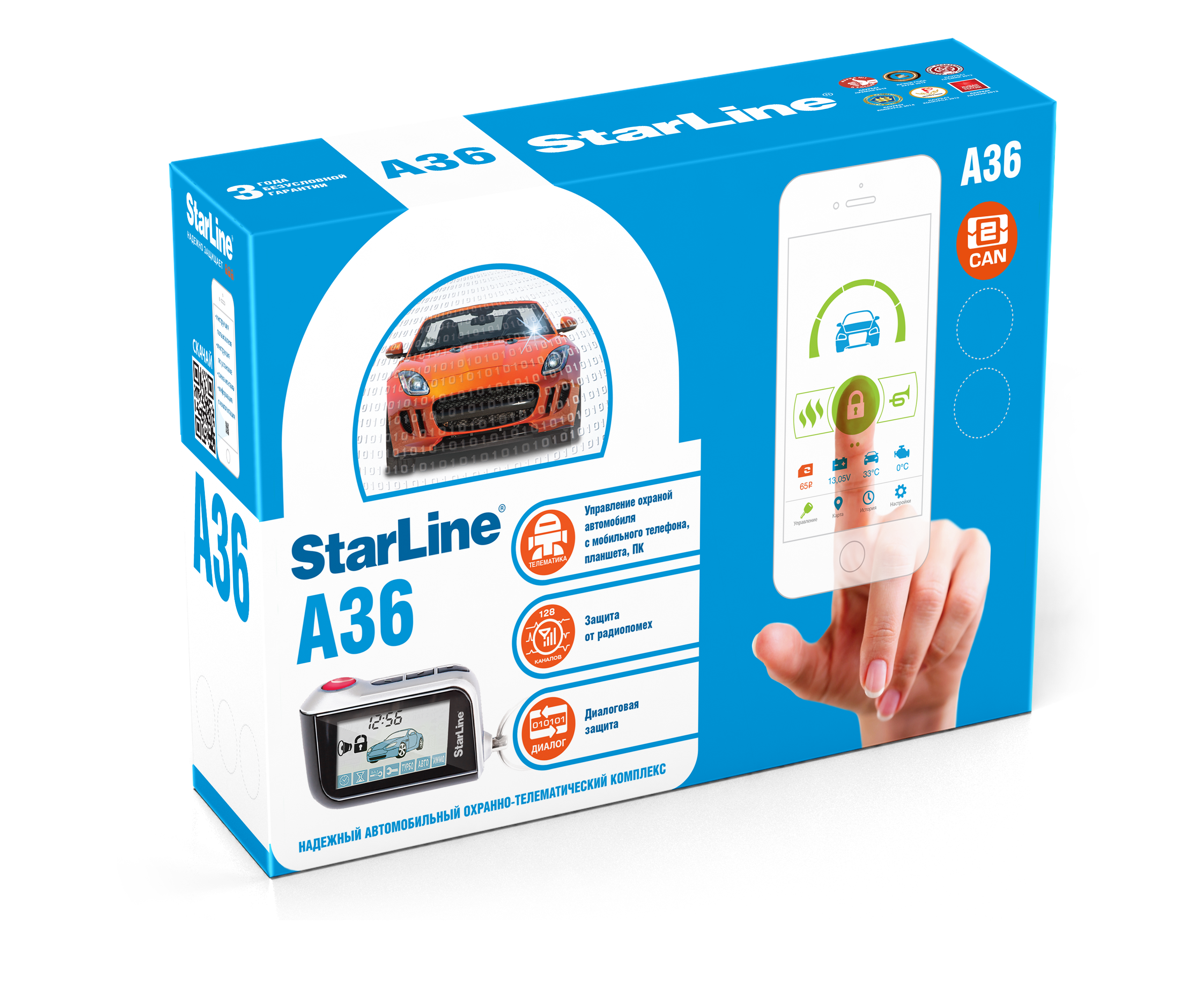 Автомобильная сигнализация StarLine A36 CAN | Ростехком